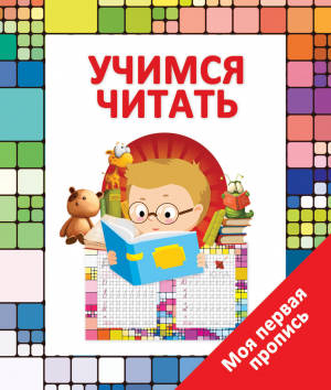 Безымянный-1